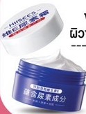 UREA CREAM