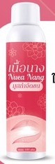 NUEA NANG